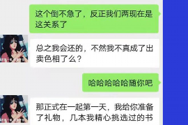 刚察讨债公司成功追回消防工程公司欠款108万成功案例